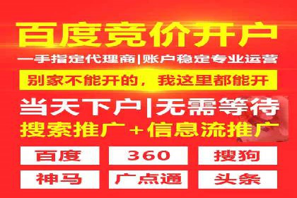 解析信息流广告运营的五大关键点