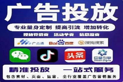 从0到1：打造百度竞价广告爆款案例